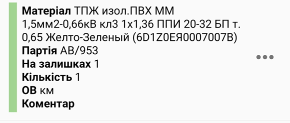 image2023-1-31_11-38-23.png
