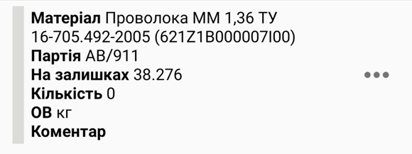 image2023-1-31_11-56-57.png