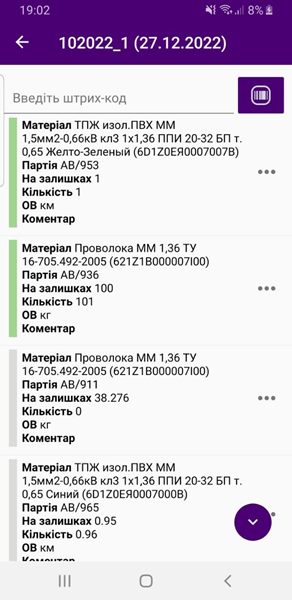 image2023-1-31_11-48-56.png