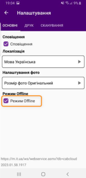 image2023-1-31_11-33-32.png