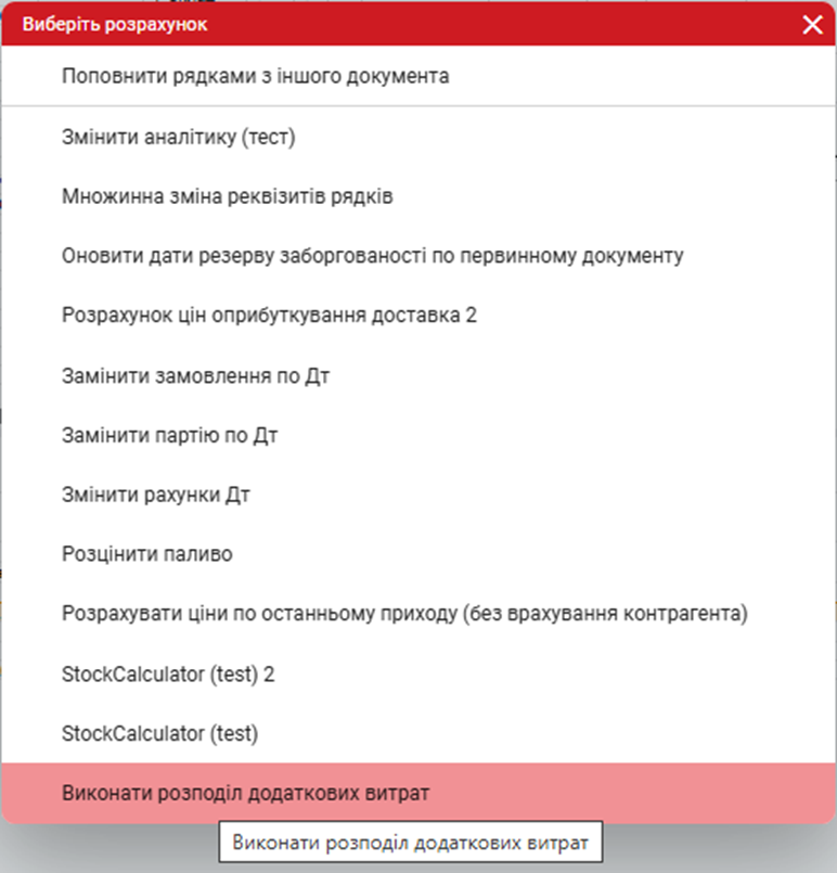 image-20260810-123237.png