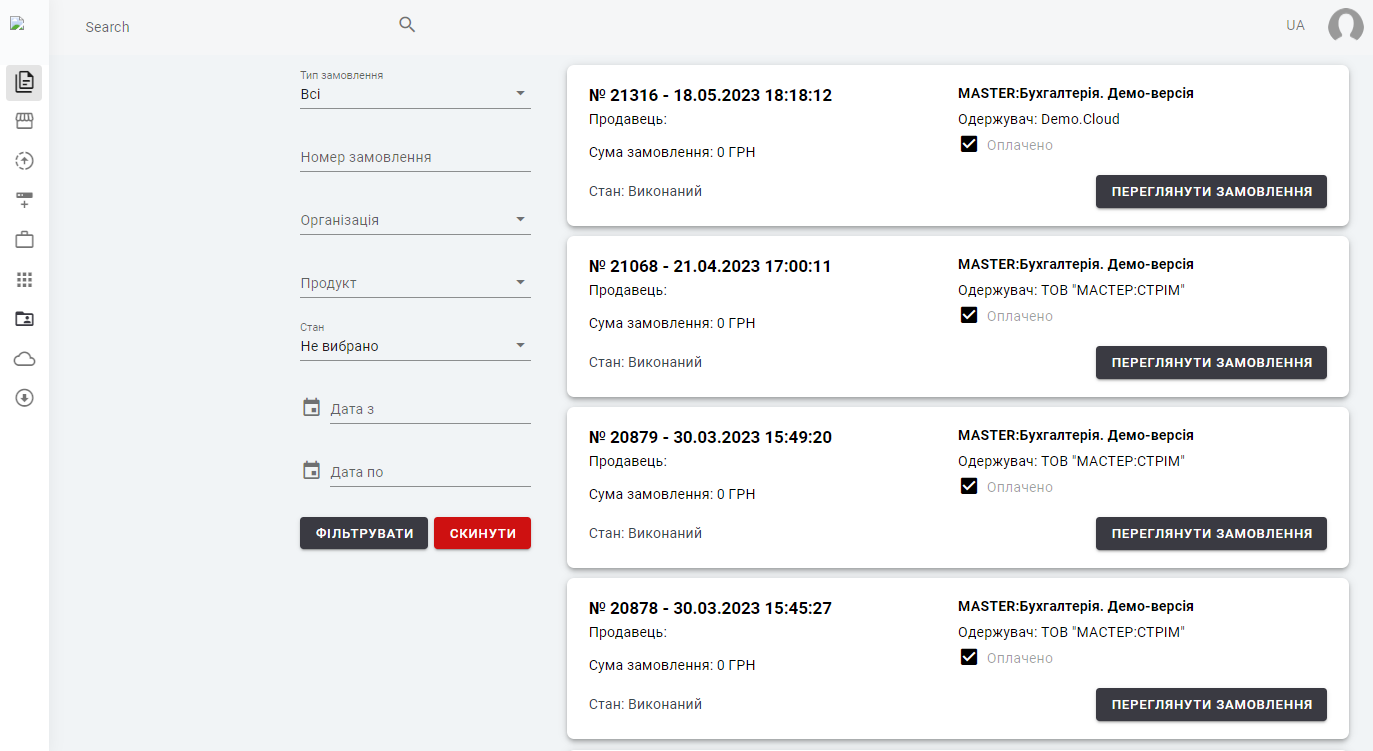MicrosoftTeams-image (7).png