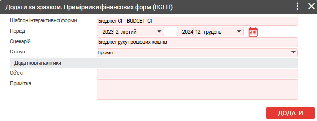 att_4_for_1269858308.png