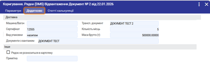 att_5_for_837615619.png